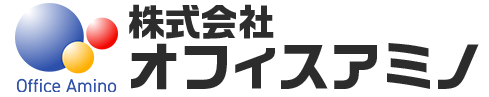 株式会社オフィスアミノ｜北見市の注文住宅・リフォーム・GAINA正規代理店